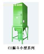 【臺(tái)灣全風(fēng)CI漏斗小型系列-中央集塵系統(tǒng)】CI漏斗小型,價(jià)格,報(bào)價(jià),種類、品牌,廠家,供應(yīng)商,東莞市全風(fēng)環(huán)保設(shè)備 - 產(chǎn)品庫(kù) - 阿土伯交易網(wǎng)